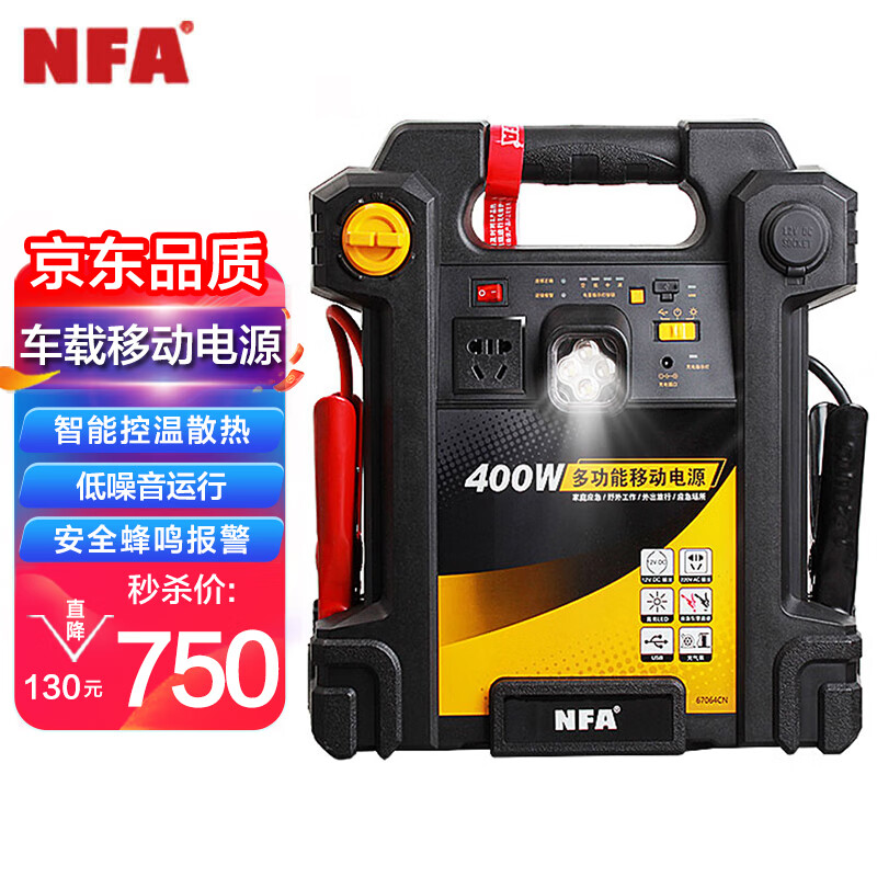 用户反馈NFA400W户外电源口碑怎样，入手三个月感受分享