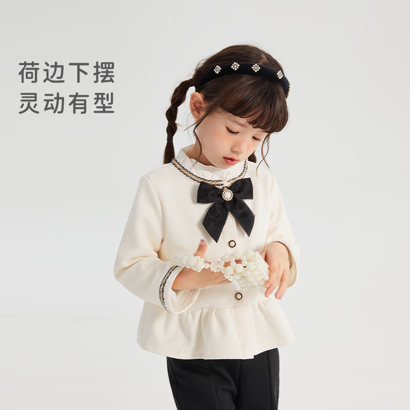 JELLYBABY女童洋气两件套春秋款宝宝春季衣服三岁女孩休闲春装儿童法式套装 杏色 90 CM