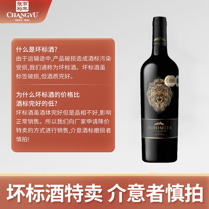 红酒看标签怎么看级别(红酒标签怎么看级别图片) 红酒看标签怎么看级别(红酒标签怎么看级别图片)