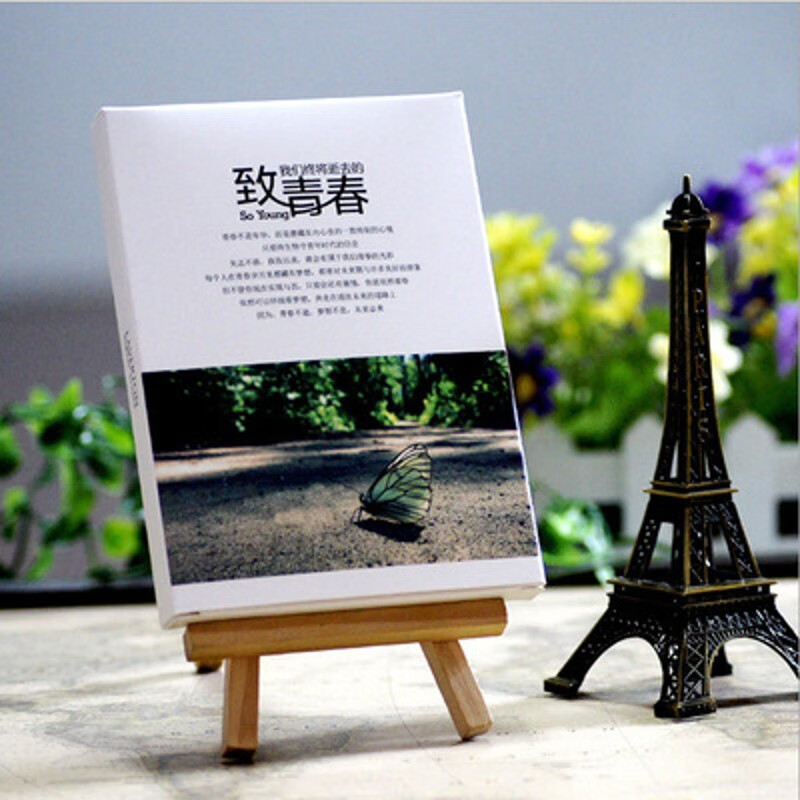 985中国各大高校明信片世界211大学校