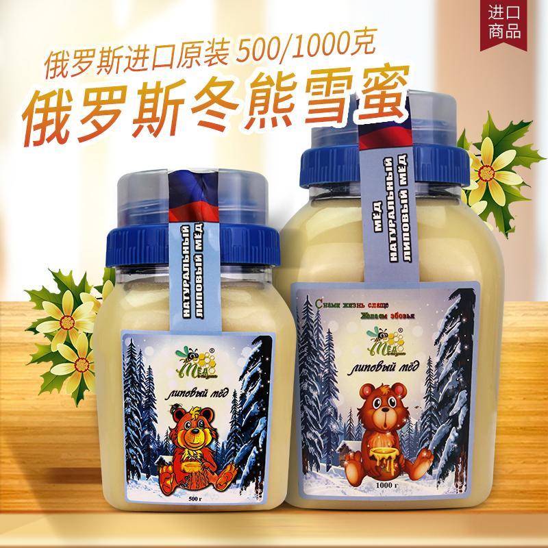 俄森蜜俄罗斯椴树蜜原装进口纯正天然结晶原蜜黑蜂蜂蜜百花蜜椴树蜜可选 椴树蜜 500g