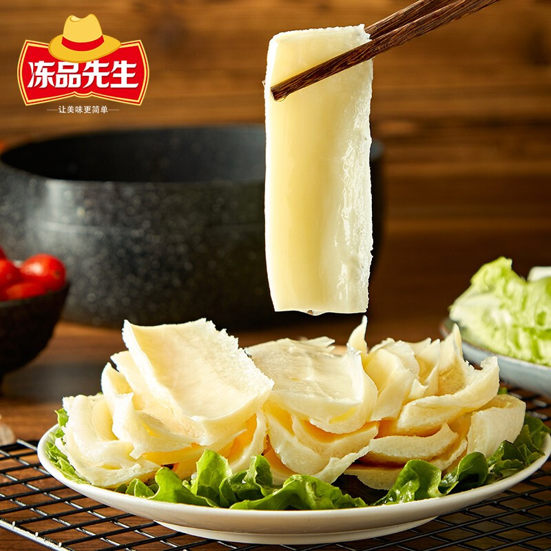 安井牛黄喉200g*3盒爽脆火锅食材四川重庆涮火锅麻辣烫冒菜生鲜配菜b