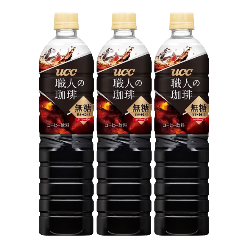 ʫʫձְ˼ʽҬǺڿ900ml*3