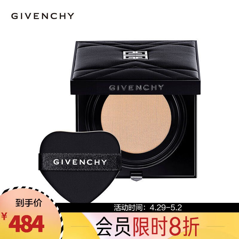 【丝芙兰】纪梵希(givenchy)高定恒颜持妆气垫粉底液 c105(高定革纹版