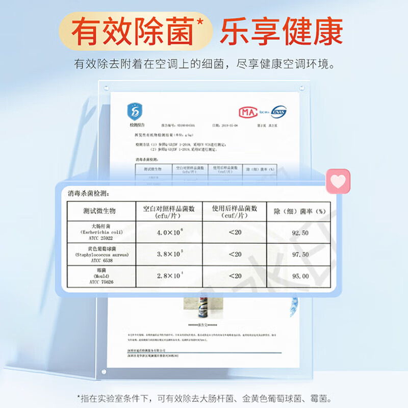 沫檬空调清洗剂家用杀菌除臭除螨免拆免洗清洁挂机立式专用清洁剂全套 3瓶装【制冷更顺畅 节能更省电】送全套工具