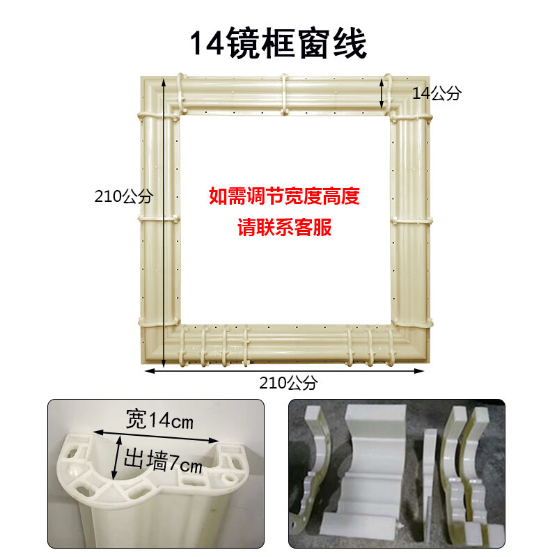 仁聚益窗套模具罗马柱窗户模型欧式别墅方形线条水泥柱外墙窗线包边