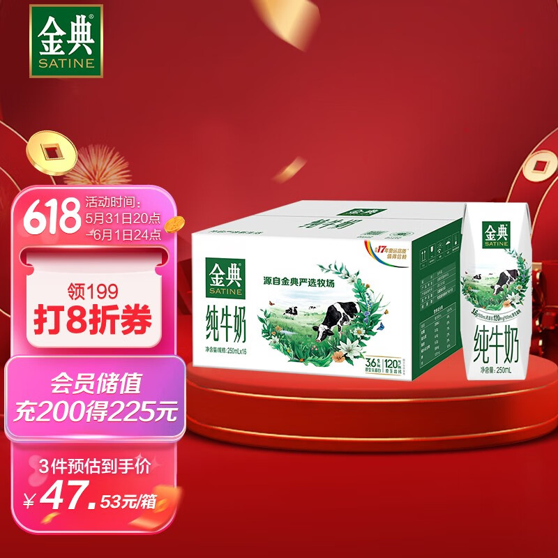 京东京东爆品 2022-06-01 - 第4张 | 最新购物优惠券 京东京东爆品 2022-06-01 - 第4张 | 最新购物优惠券
