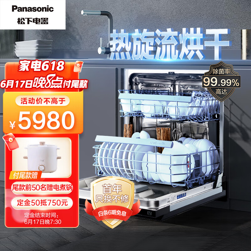 松下洗碗机np-wt3w1f5怎么样?怎么样?为你揭开神秘的面纱!daaamddhax