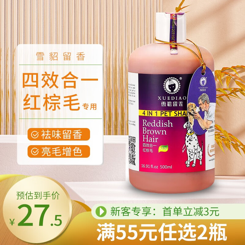 如何查询浴液历史价格|浴液价格走势图