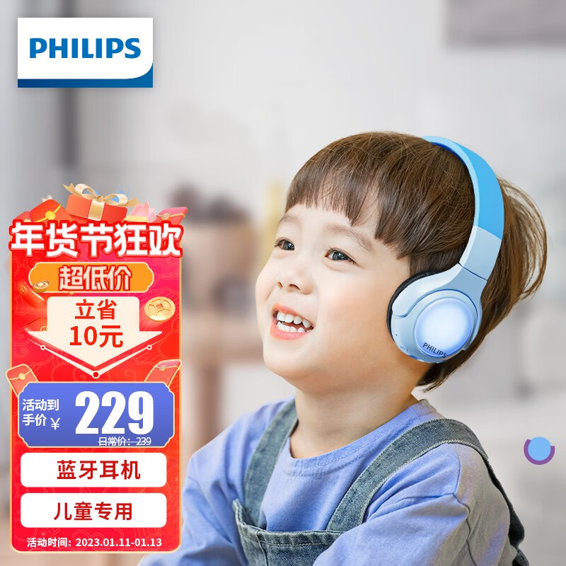 查蓝牙无线耳机商品历史价格走势|蓝牙无线耳机价格历史