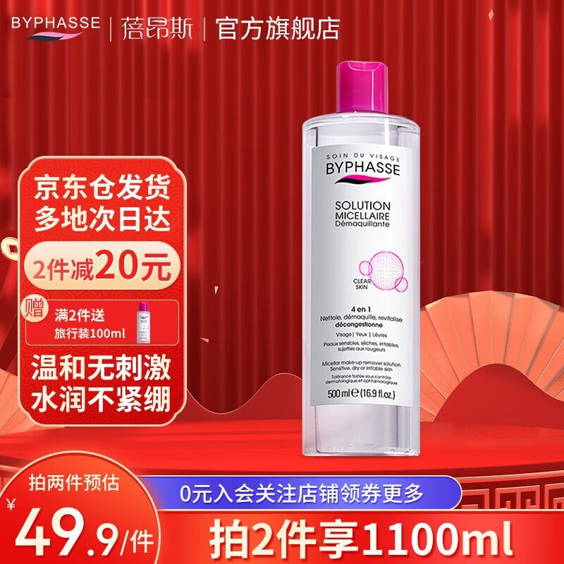 京东新品首发 2023-01-12 - 第20张 | 最新购物优惠券 京东新品首发 2023-01-12 - 第20张 | 最新购物优惠券