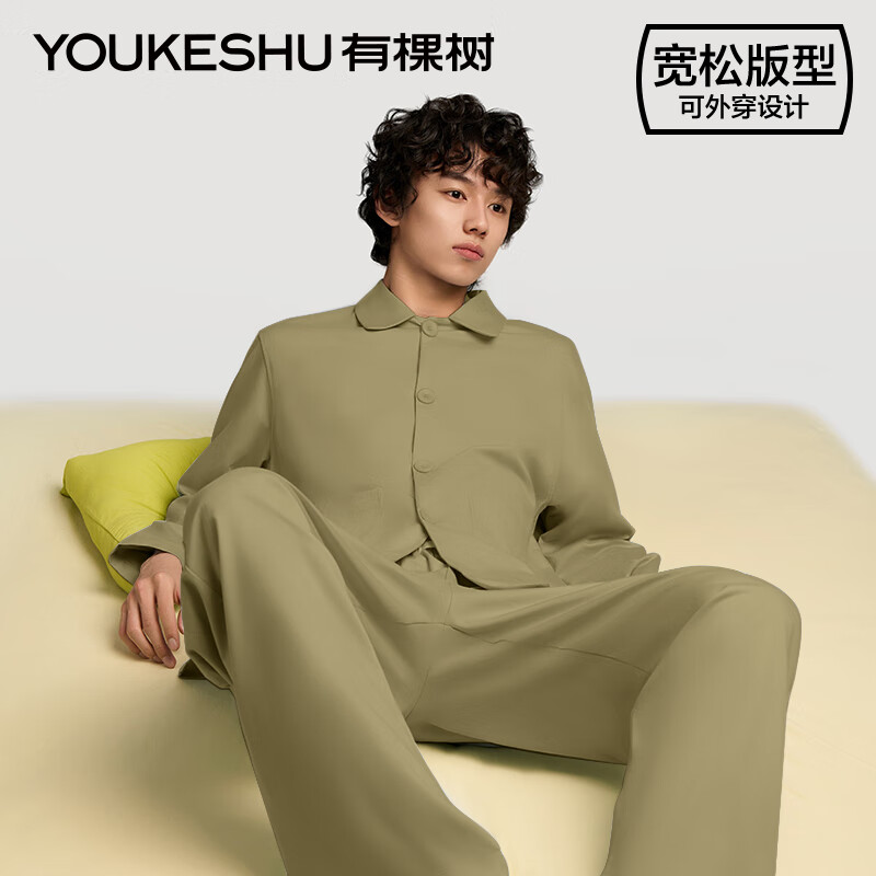 有棵树男士睡衣男抑菌大口袋设计感新中式开衫可外穿长袖长裤家居服套装 桑茶绿 2XL