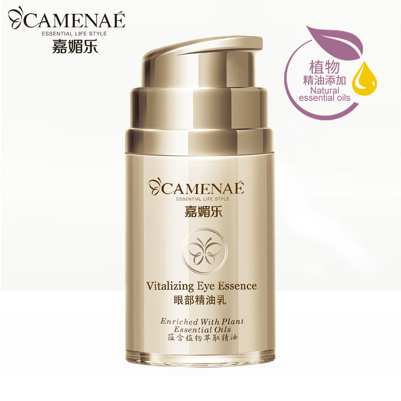 嘉媚乐眼部精油乳15ml精华乳液抗皱保质期2025年2月