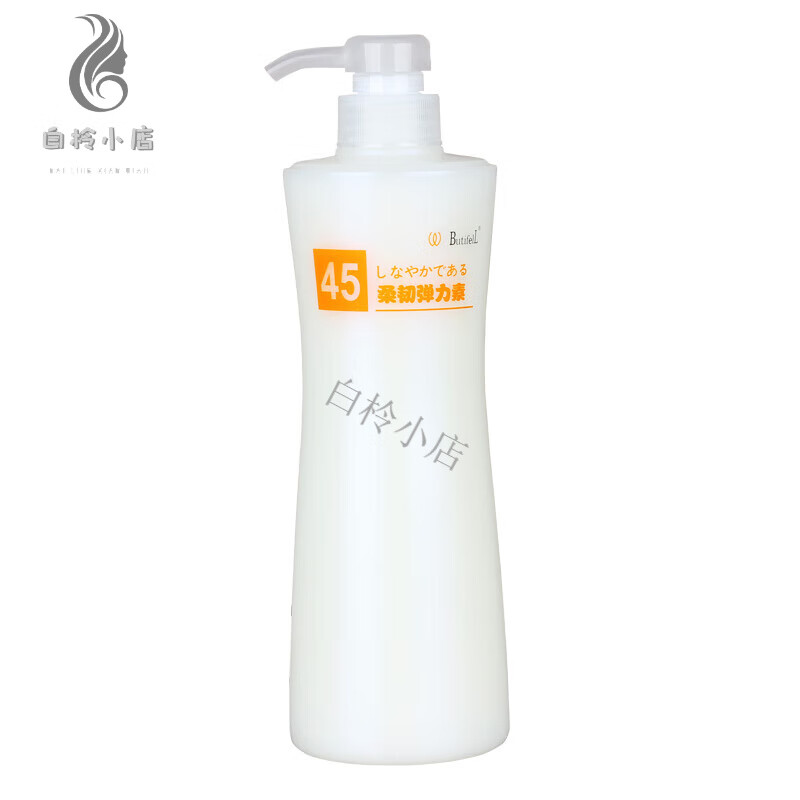 高爵45号柔韧弹力素(肥料弹力素)第二代保湿软定型弹簧素700g卷发用 高爵45号弹力素700g大瓶1瓶