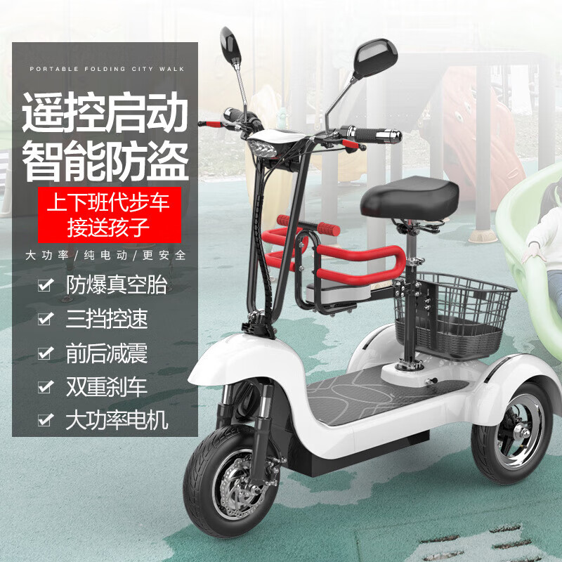 蓝天马(runtema)小型电动三轮车家用电动车女士迷你电瓶车接送孩子