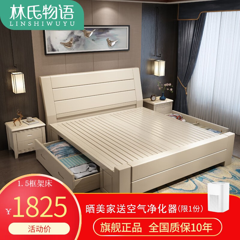 实木床产品历史价格|实木床价格比较