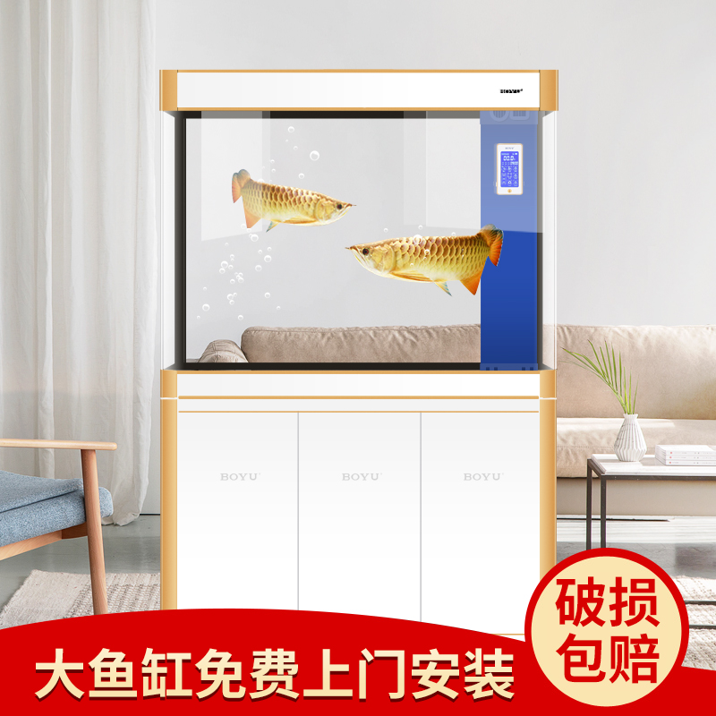 博宇(boyu)中大型直角生态金鱼缸家用客厅水族箱隔断酒店大厅造景底滤