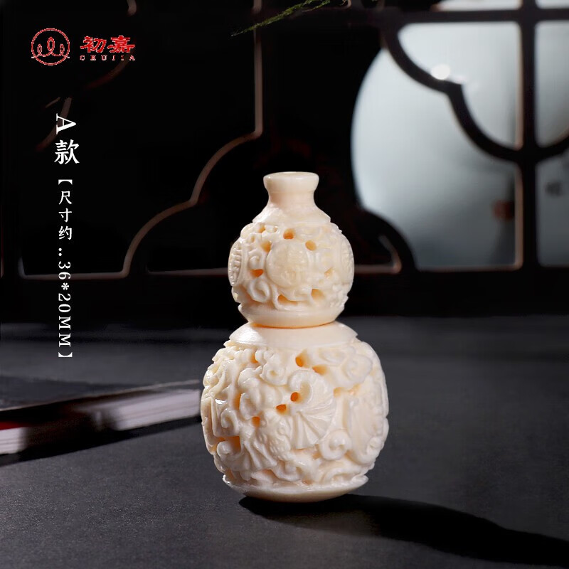 初嘉 保真猛犸象牙精雕葫蘆吊墜 福祿香囊掛飾 手鏈佛珠星月菩提DIY配飾 福祿葫蘆小吊墜(單顆)
