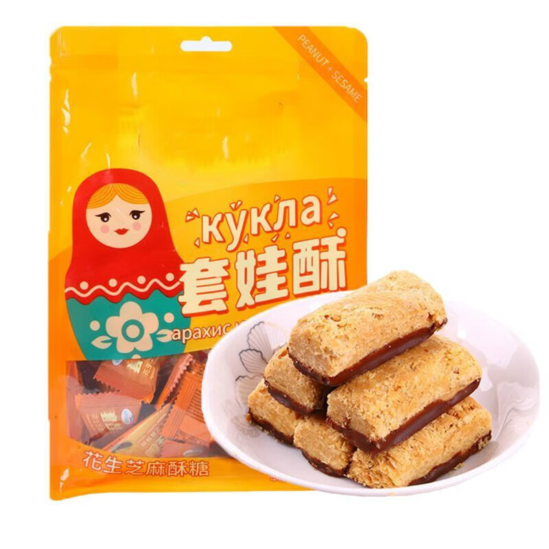 巧克力酥糖俄罗斯风味正宗芝麻花生酥心糖果老式喜糖零食批发 巧克力
