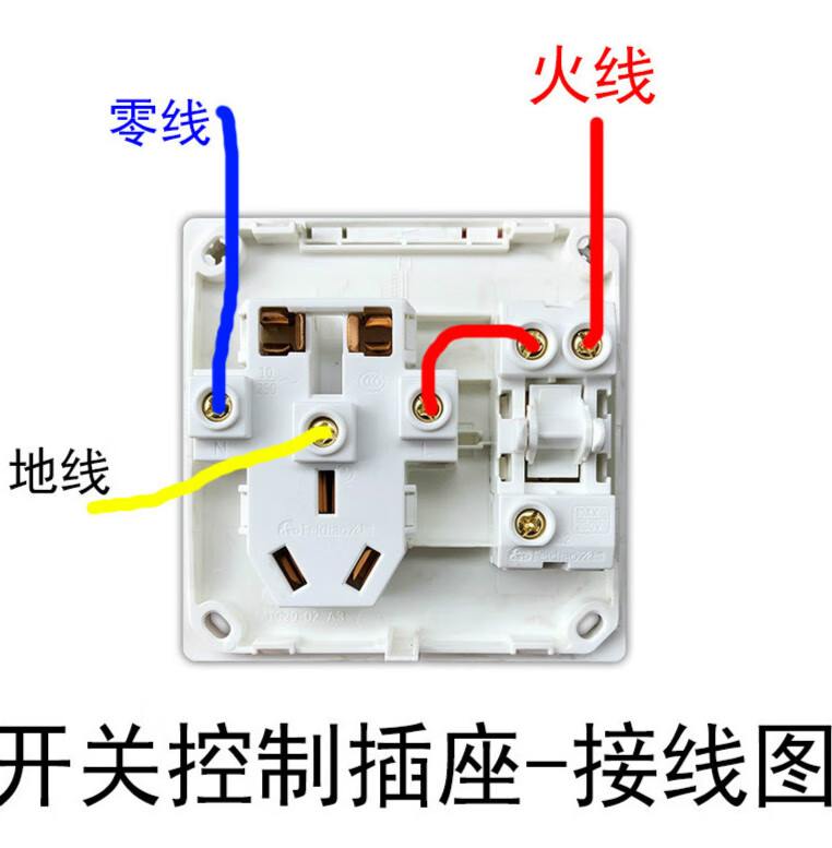 施韵令86型明装m一开双控五孔5孔开关带插座面板电源家用单开带白色