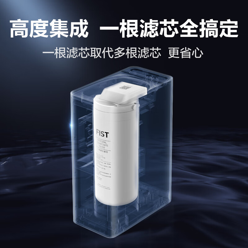 美的 Midea 厨下式 家用净水器 超集一体自主换芯 矿物质水 不用电零废水 前置过滤器 美的净水器 MU1861A
