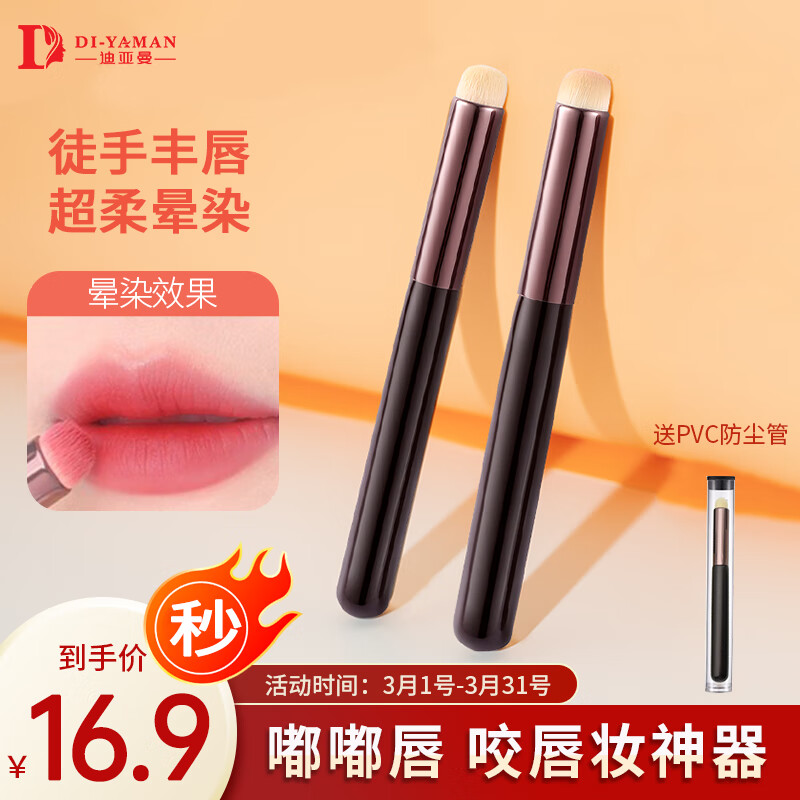 京东化妆刷价格走势图哪里看|化妆刷价格历史