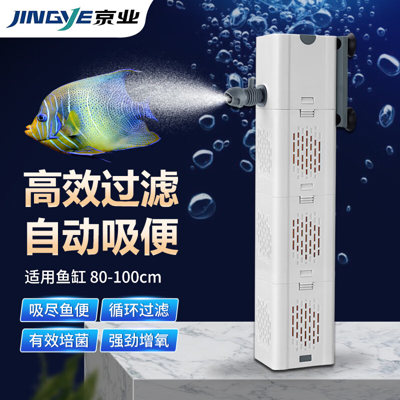反馈评测京业JY-9500F款25W鱼缸水泵到底怎么样，了解三星期感受分享