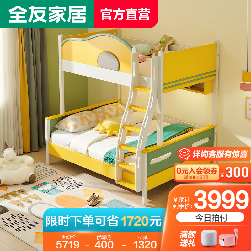 京东家具日用 2022-06-30 - 第20张 | 最新购物优惠券 京东家具日用 2022-06-30 - 第20张 | 最新购物优惠券