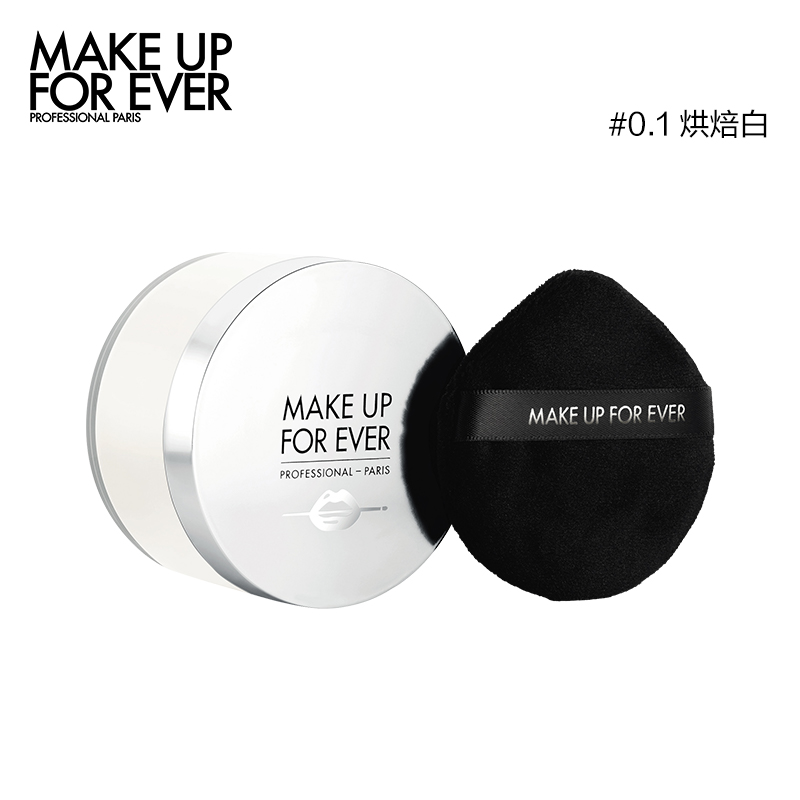 玫珂菲（MAKE UP FOR EVER）全新清晰无痕定妆蜜粉16g#0.1烘焙白微米定妆散粉不脱妆 生日礼物