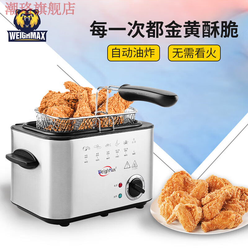 元族油炸锅家用小型Max礼薯条小型电炸锅家用省油商用多功能电炸炉油 79cm 6K116( 1.5.L电油炸锅)