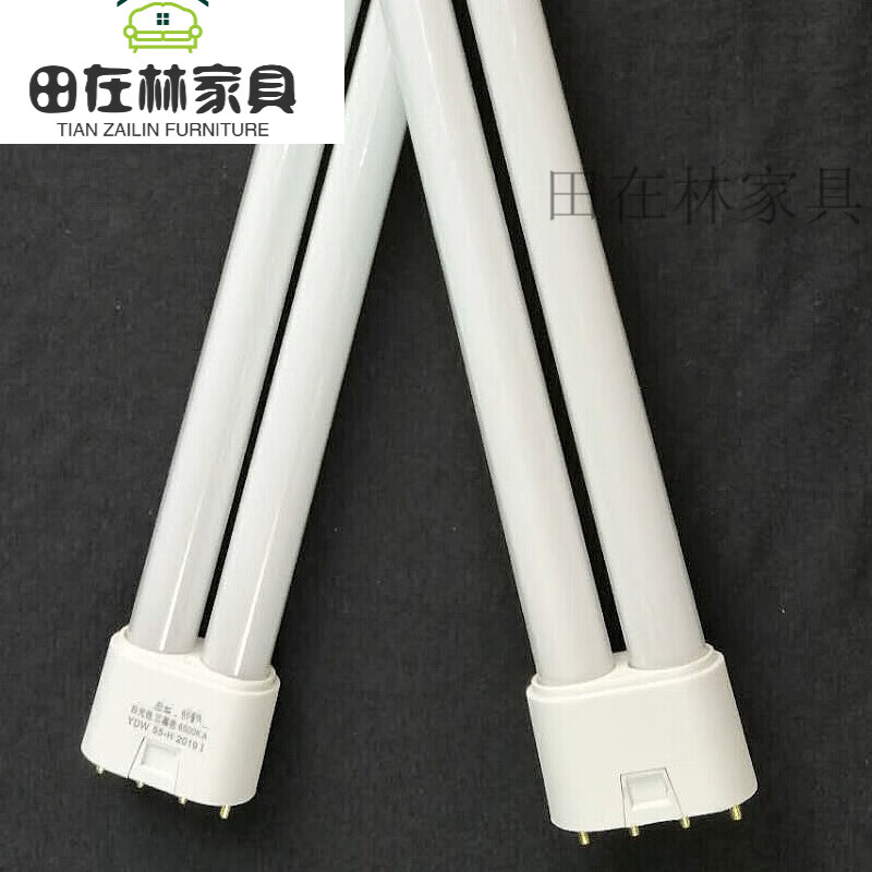 照明 管型四针节能灯管 4055三基色集成吊顶 55灯管白光尺寸