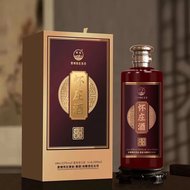 怀庄怀庄酒(金典酱香)