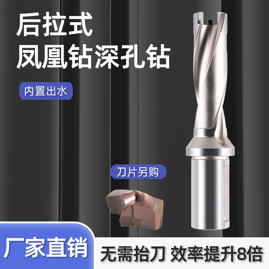 阚芭赫后拉式皇冠钻加长内冷深孔钻头1倍3倍5倍7倍10倍肯纳通装12~40