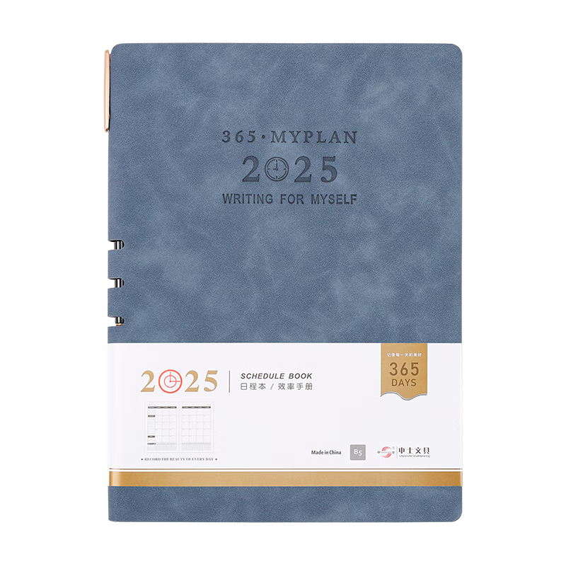 ѧرʿSHEN SHI2025B5ȫճ̱ʼǱ352ҳ Чֲ־±ɶ D18147.7Ԫ3(15.9Ԫ/)