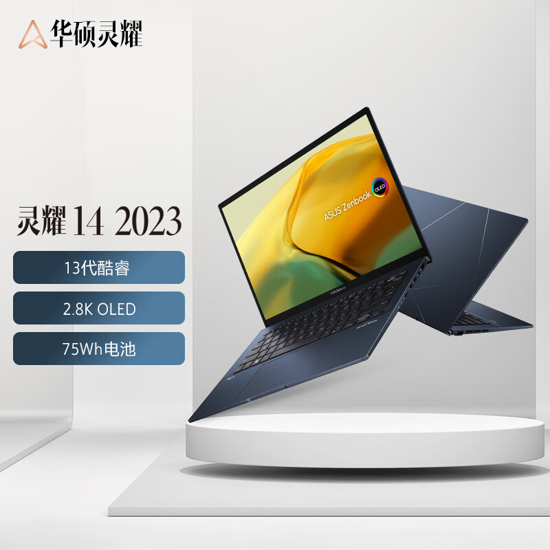京东京东秒杀 2023-05-20 - 第15张 | 最新购物优惠券 京东京东秒杀 2023-05-20 - 第15张 | 最新购物优惠券