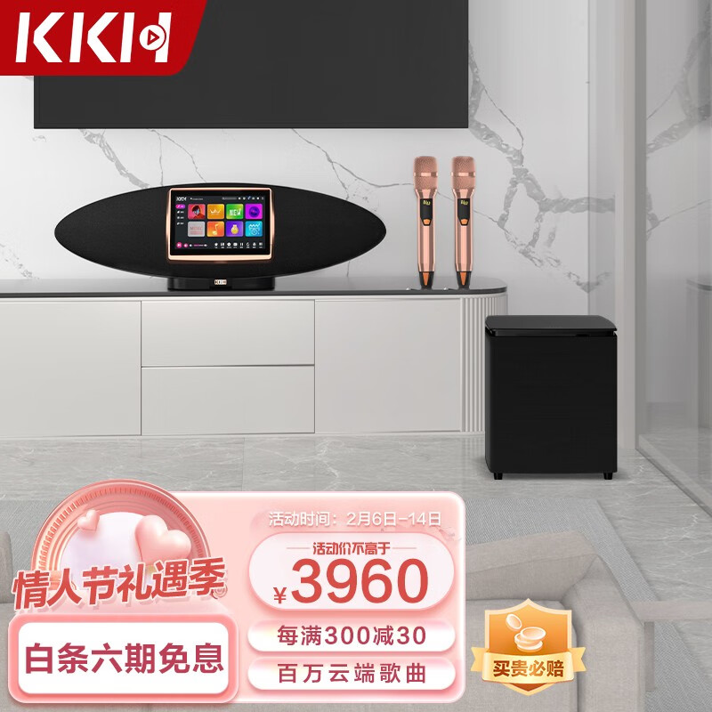 查KTV音响商品价格的App哪个好|KTV音响价格历史