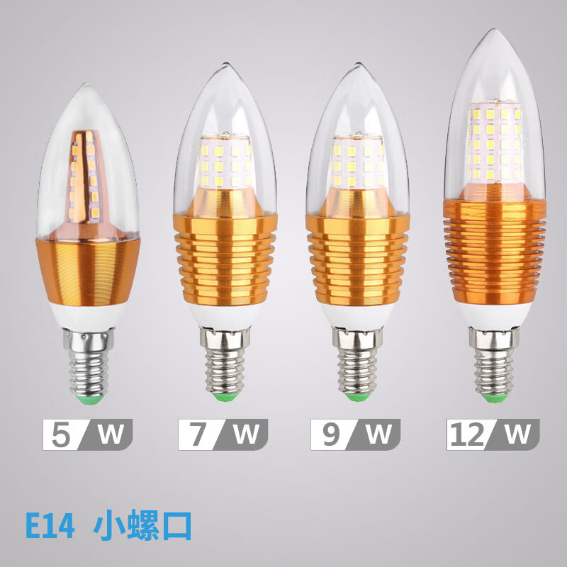 梦泡灯泡led小口螺旋小头螺丝口超亮细口螺口床头le暖光螺纹节能 E14 小螺口 尖泡 12W  白