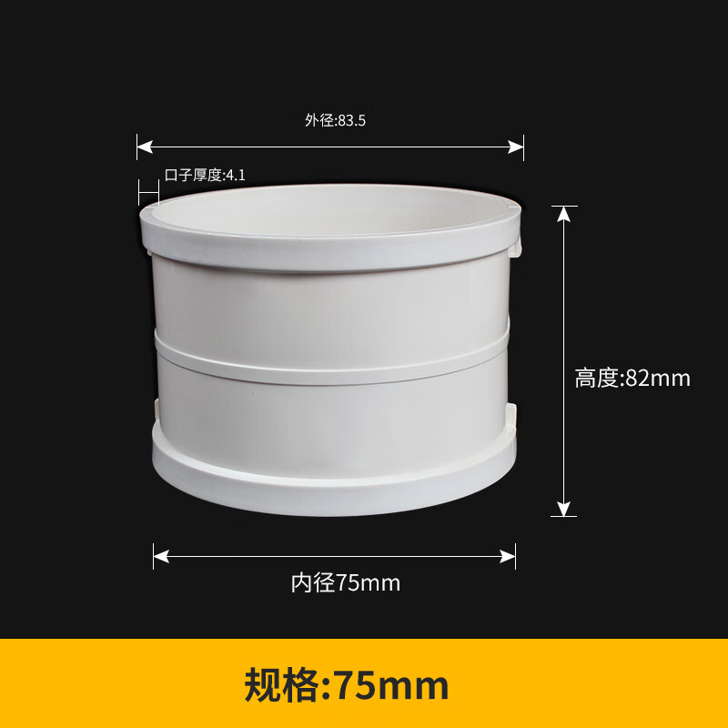 pvc排水管件90度弯头直接接头变径正三通下水管配件75110 160 200