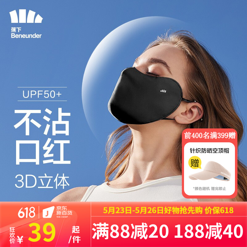 京东美妆穿搭 2022-05-26 - 第15张 | 最新购物优惠券 京东美妆穿搭 2022-05-26 - 第15张 | 最新购物优惠券