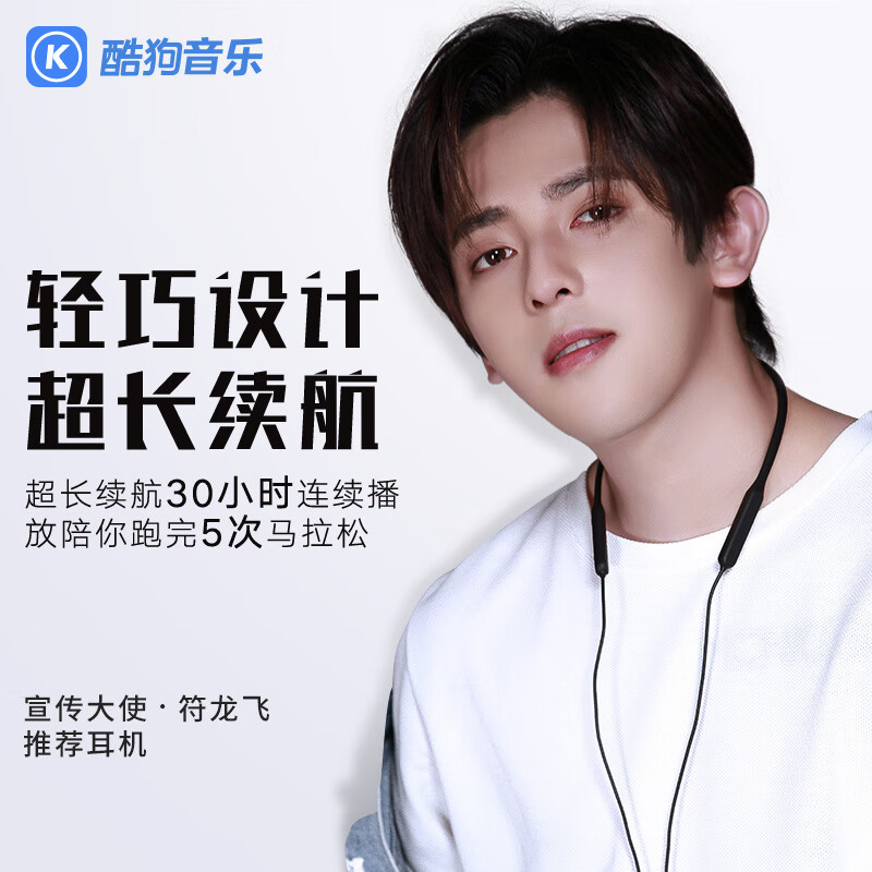 KUGOU 酷狗M3能量圈无线蓝牙耳机超长续航30h蓝牙5.0磁吸开关智能点歌颈挂脖式跑步运动 黑色