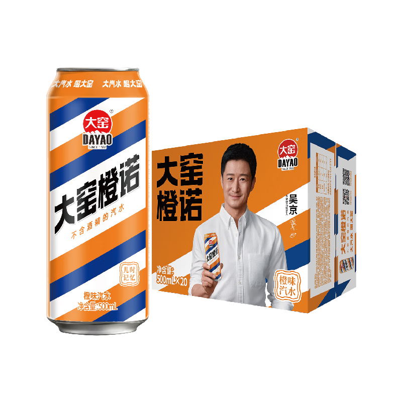 大窑品牌：口感纯正，价格亲民|查看饮料历史价格