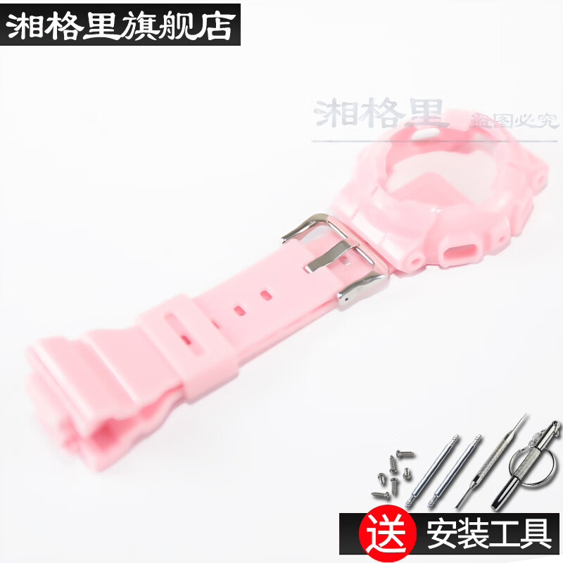 针扣树脂表带表壳适用于卡西欧BABY-G BA111 BA110 BA112户外运动防水手表带男女 亮面蓝色浅蓝字