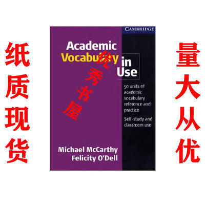 纸质现货Academic Vocabulary in Use 纸质现货包邮Academic Vocabulary