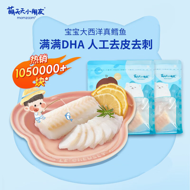 手机京东怎么看宝宝零食历史价格走势|宝宝零食价格比较