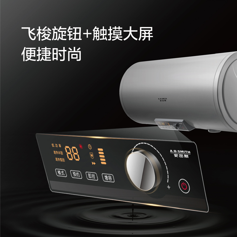 史密斯E100MDG热水器评测及推荐：高性能热水器导购