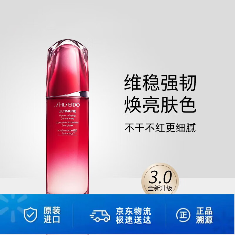 面部历史价格是多少|面部价格比较