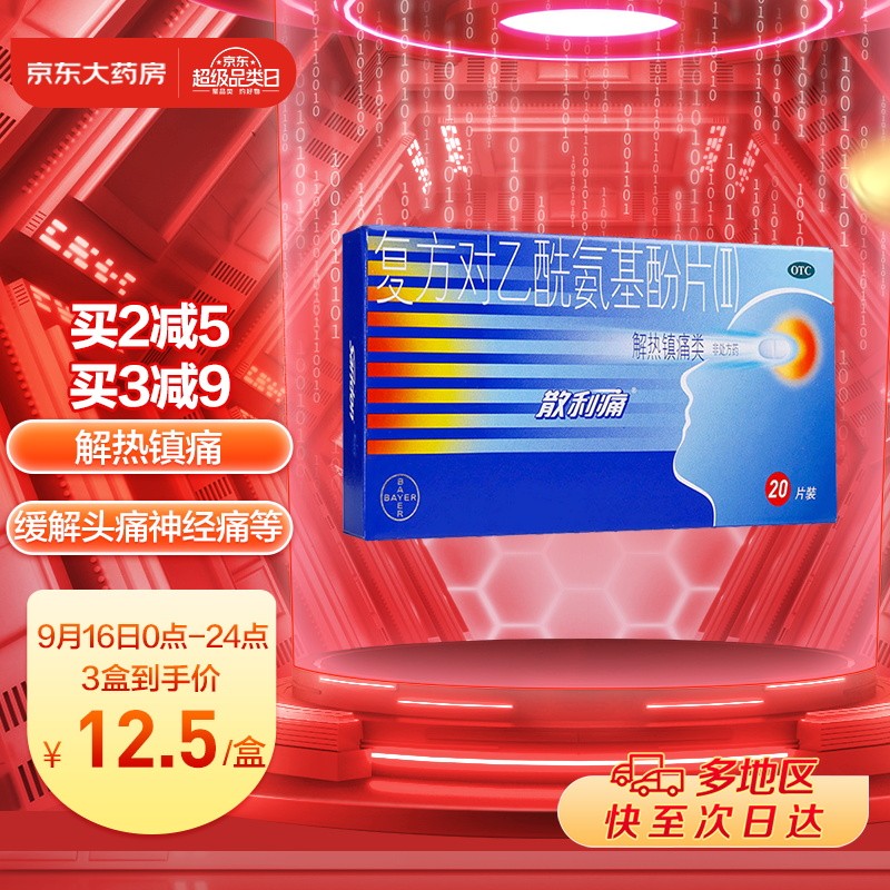 抢眼稀缺!最新五年三地区商品价格走势分析