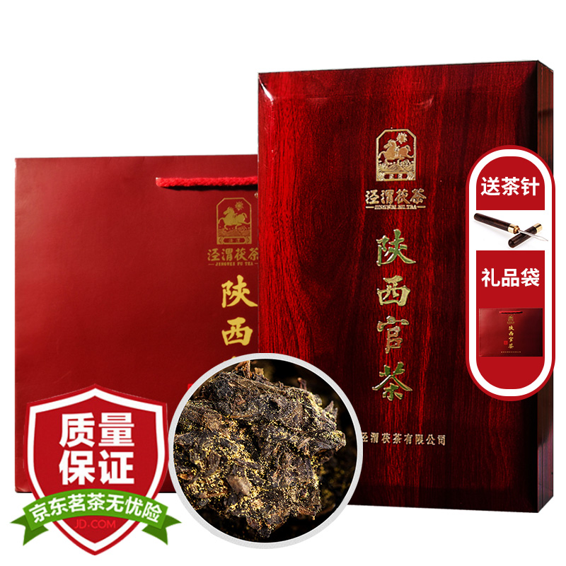 黑茶电商最低价查询方法|黑茶价格比较