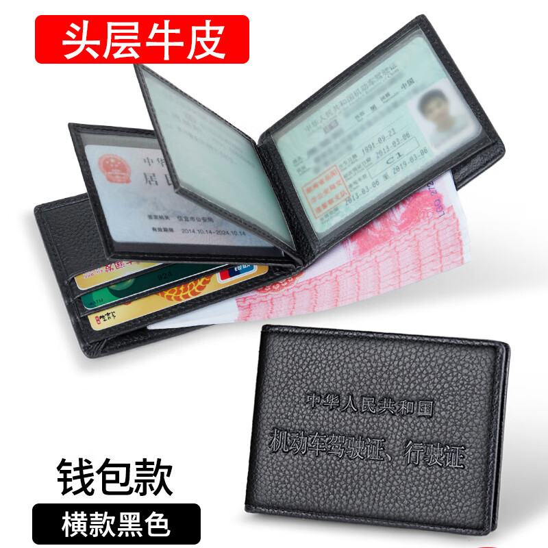 证件包活动价格历史|证件包价格比较