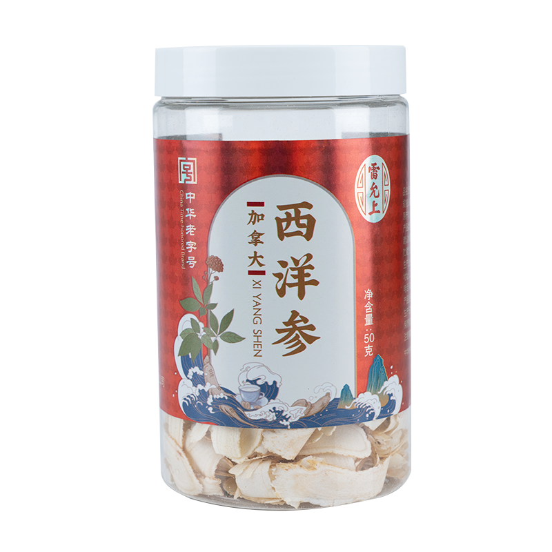 雷允上西洋参:高品质,极致享受